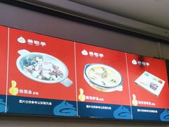 -恭敬李·烤鸭(天坛北门店)