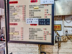 -汕尾小吃铜盘推(埔尾篮球场店)