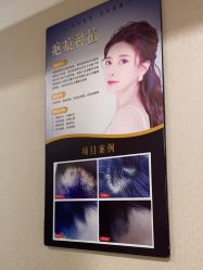 -南京医科大学友谊整形外科医院