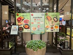 -弄堂里·寻味杭州(湖滨银泰in77C区店)