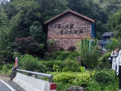 -太湖源风景区