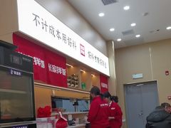 -食米家拌饭(梅溪新天地店)