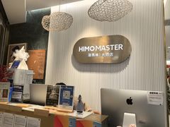 -海马体照相馆(环贸iapm大师爱情店)