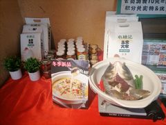 -农耕记·湖南土菜(龙岗熙和园店)