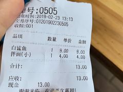 -江南红鱼汤(洋中花园店)