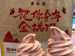 -麦当劳(沙井京基百纳广场店)