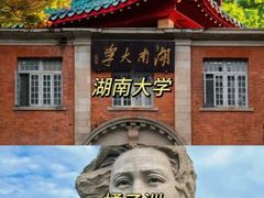 -长沙文和友(海信广场店)