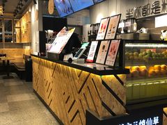 -书亦烧仙草(北碚万达店)