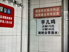 -石灰市毛记烧鸡公(解放碑店)