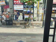 -皇饭儿·王润兴酒楼(河坊街店)