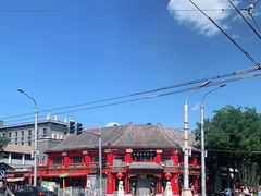 -白魁老号饭庄(交道口店)