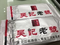 -吴记酱骨炖菜馆(西大直街店)