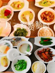 -馨月汇·一悦馨香月子中心(前滩店)