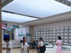 -广州仁爱天河医院