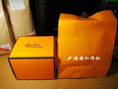 -檬舒舒MonChouChou(久光百货店)