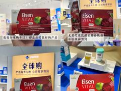 -山姆会员商店(上海浦东店)