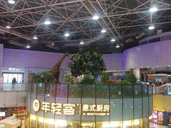 -乐汇城