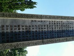 android_upload_pic-府山公园