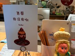 -SorSod 咖啡&食堂
