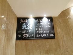 -石头咕(葵蓬店)