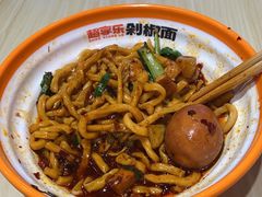 -超享乐剁椒面(合生汇店)