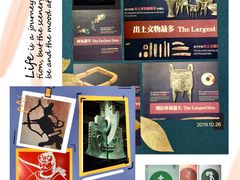 -盘龙城国家考古遗址公园