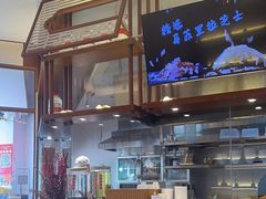 -包小笼·金牌汤包(中山路店)
