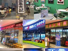 -万科城市广场(厚街店)