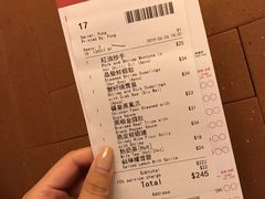 账单-点点心点心专门店(旺角店)