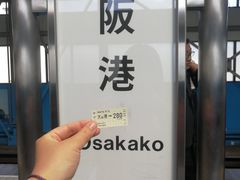 -大国药妆(NEW心斎橋店)