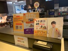 -麦当劳(东吴广场银泰城店)