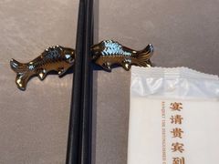 -阿五黄河大鲤鱼(建业路店)