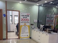 -茂菊口腔连锁(浦东南路店)