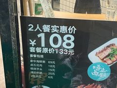 -唔止卤嘢·潮州府城菜(鹭江店)