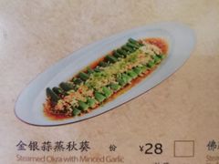 -绿茶餐厅(coco park 店)