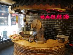 -老城南.鸭血粉丝汤(夫子庙店)