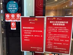 -银泰百货(北京大红门店)