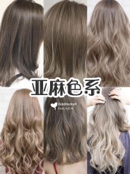 -NEW FACE烫染专业店
