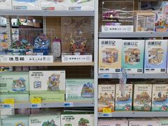 -大润发(莱州店)