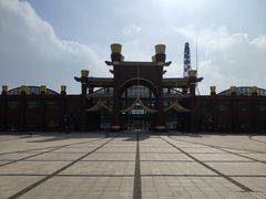 -山西乌金山旅游区