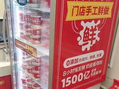 -味多美蛋糕(苏州街地铁店)