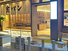 -银座仁志川·生吐司专门店(香港广场店)