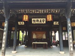 景点-金庸书院