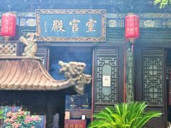 -湘子庙