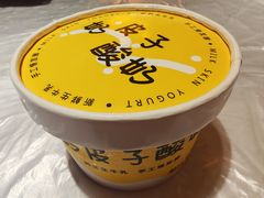 -早酒肖汉老味拌面