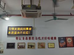 -南记食粥坊·宵夜大排档(莲花总店)