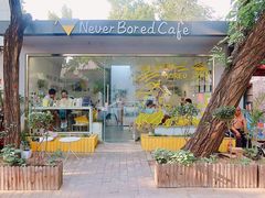 门面-五进制 Coffee Shop