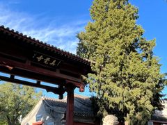 -北京石刻艺术博物馆(五塔寺)