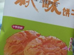 -麦加乐动物奶油蛋糕(万福店)