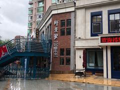 门面-研麦家面包(亚泰华府店)